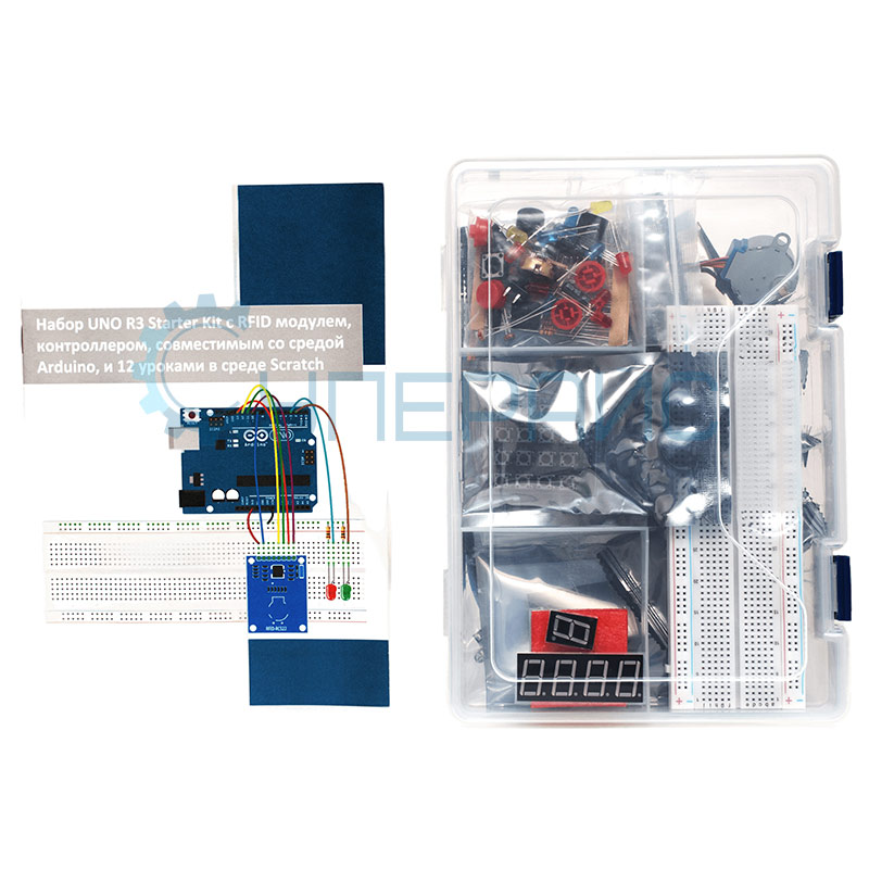 Набор UNO R3 Starter Kit с RFID модулем, контроллером, совместимым со средой Arduino, и 12 уроками в среде Scratch