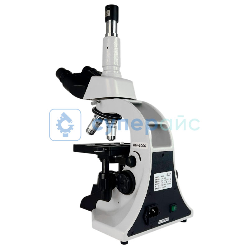 Научно-исследовательский микроскоп JNOEC BM1000 с тринокулярной камерой фото 3