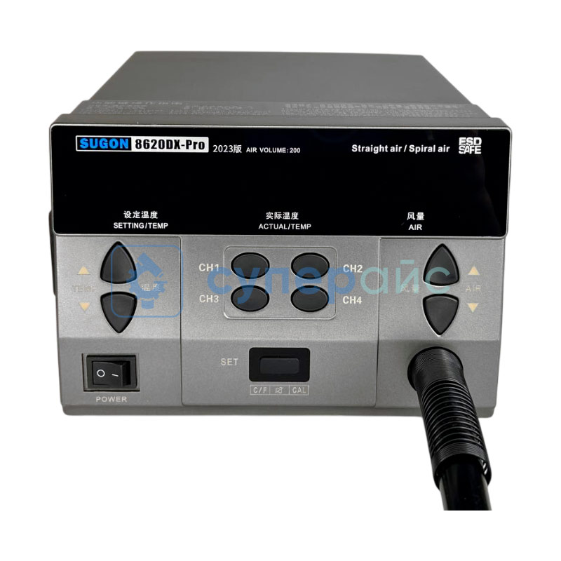 Термовоздушная паяльная станция SUGON 8620DX PRO фото 4