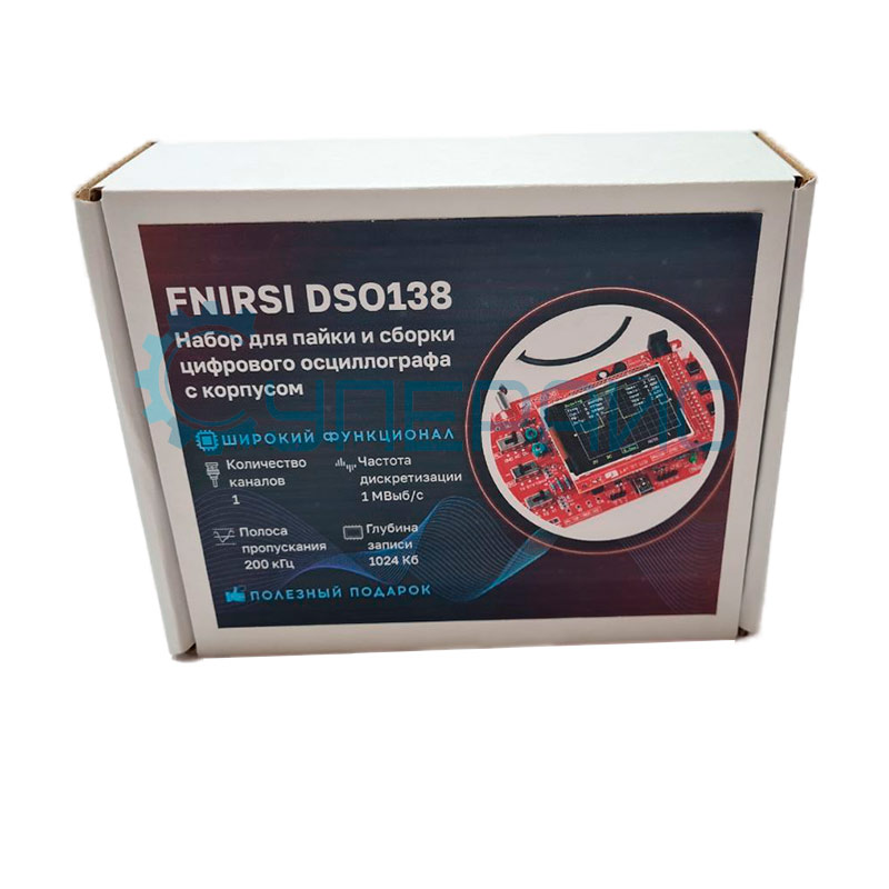 Портативный осциллограф FNIRSI DSO138 (конструктор с корпусом)