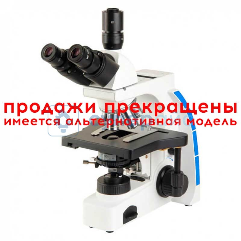 Тринокулярный биологический микроскоп Биомед-6 вар.3 LED(16323) фото 1