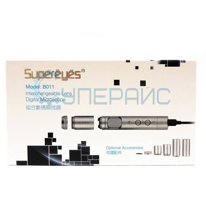 Цифровой USB микроскоп Supereyes B011 со сменным длиннофокусным объективом (для пайки)