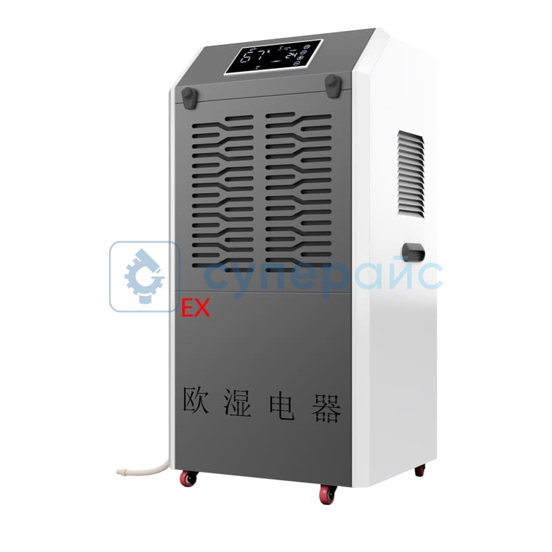 Взрывозащищенный осушитель воздуха Oushi BCF-7138C фото 1