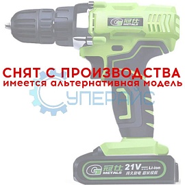 Дрель-шуруповерт Guanshi TLDZ21 фото