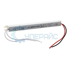 Ультратонкий блок питания LF-CB18-1.5А (12В, 1.5А) фото