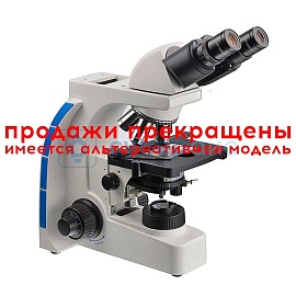 Бинокулярный микроскоп Биомед-4 ПР(24301) фото