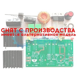 Понижающий DC-DC преобразователь XL4016E1 (конструктор) фото