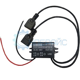 Понижающий преобразователь RCNUN GYEC-DC0503 двумя USB портами фото