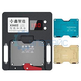 Универсальный преднагреватель плат XINZHIZAO X360II фото