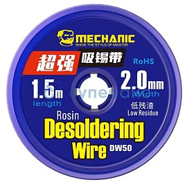 Оплетка для выпайки MECHANIC DW50 2 мм, 1,5 м фото