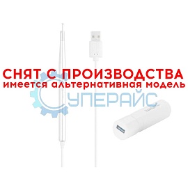 Беспроводной эндоскоп Supereyes Y004 с WiFi модулем фото