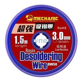 Медная оплетка для выпайки MECHANIC DW50 3 мм, 1,5 м фото