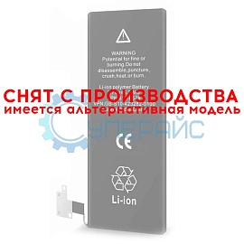 Аккумулятор для iPhone 6S Apple, 1715 мАч фото