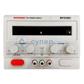 Лабораторный блок питания MAISHENG MP15100D (15В, 100А) фото