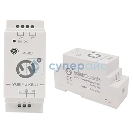 Импульсный источник питания под ДИН рейку Yueyu YDR-24V-5A фото