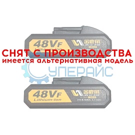 Комплект аккумуляторов JLJ (21 В, 8 Ач, Li-Ion) фото