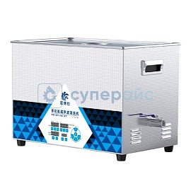 Ультразвуковая ванна GRANBO GL1630 фото