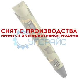 3D ручка Bapasco BP-100A с 50 метрами пластика фото