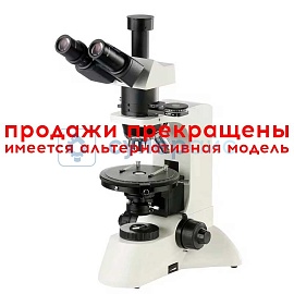 Поляризационный тринокулярный микроскоп Биомед-5 П вар.2(57301) фото