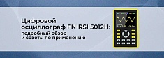 Осциллограф FNIRSI 5012H: обзор и рекомендации по использованию баннер