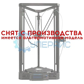 Delta 3D принтер Anycubic Kossel Linear Plus DIY набор для сборки фото