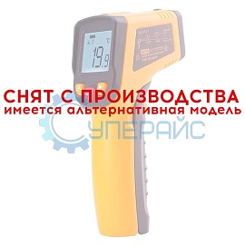 Бесконтактный пирометр Chuanyu T380 фото