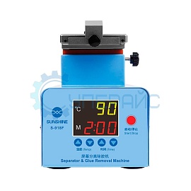 Поворотный сепаратор SUNSHINE S-918F фото