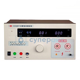 Цифровой тестер выдерживаемого напряжения Changchuang CC2671D фото