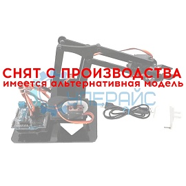 Робот-манипулятор механическая рука ZYMiniArm (в сборе) фото