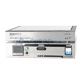 Стол предварительного нагрева XIN HAO MAI X3040HB-T фото