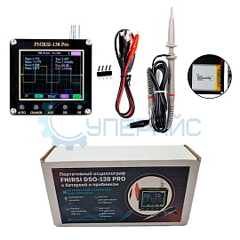 Портативный осциллограф FNIRSI DSO-138 PRO с батареей и пробником фото