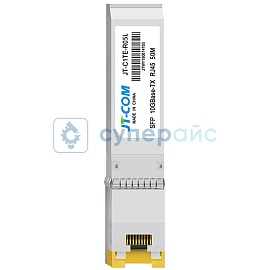 Электрический SFP модуль JT-COM JT-C1TE-R05L фото