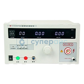 Тестер электрической прочности изоляции Changchuang CC2670A фото