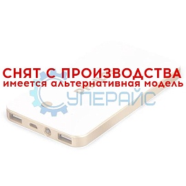 Power bank Phlilps DLP 20000 (20000 мАч) фото