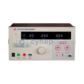 Измеритель электрической прочности изоляции Changchuang CC2672C фото