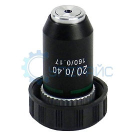 Ахроматический объектив Saike Digital 20x фото