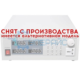 Источник питания переменного тока Napui PW-700 фото