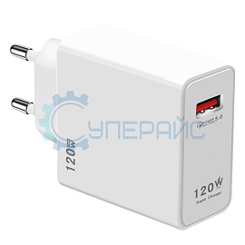 Блок питания 120W с технологией быстрой зарядки QC 5.0 фото