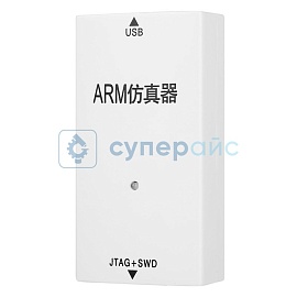 Программатор-отладчик ARM V12 фото