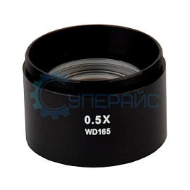 Насадка 0.5х/165 мм для стереоскопического микроскопа Crystallite фото