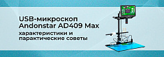 USB-микроскоп для ремонта электроники: Andonstar AD409 Max баннер