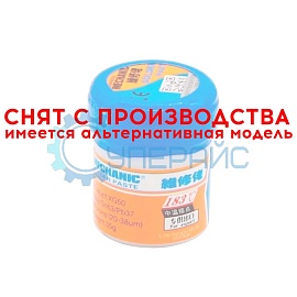 Безотмывочная паяльная паста MECHANIC XG50 (35 г, в банке) фото