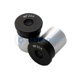 Широкоугольный окуляр AmScope EP20X23 фото