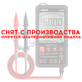 Цифровой мультиметр ANENG 618A фото