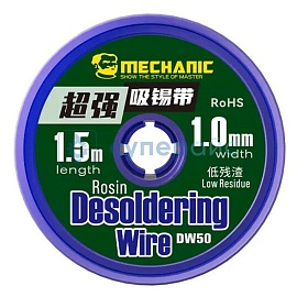 Лента для удаления припоя MECHANIC DW50 1 мм, 1,5 м фото