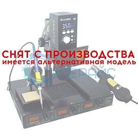 Инфракрасная паяльная станция LK-863 фото