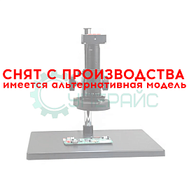 Цифровой микроскоп для пайки H4500 FHD V6 HDMI фото