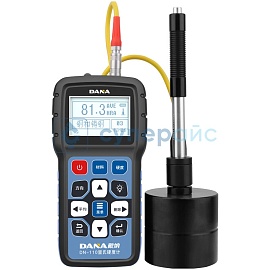Ручной измеритель твердости DANA DN110 фото