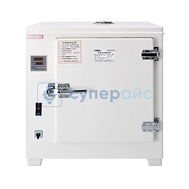 Установка для сушки промышленная Hengzi HGZF-101-2 фото