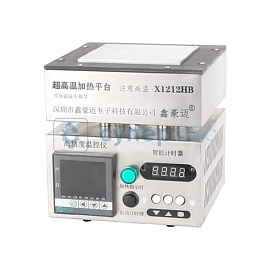 Преднагреватель плат XIN HAO MAI X1212HB-T фото